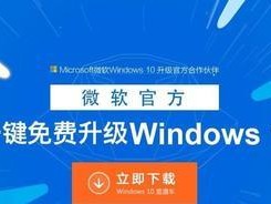 微软搜索（以创新技术和智能算法为基石，微软搜索引擎引领行业变革）