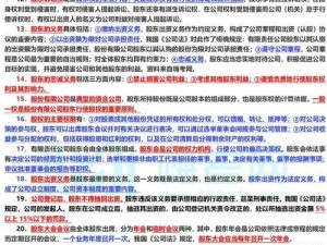 以太证资本（以太证资本的投资策略、业绩与前景展望）