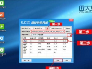 用U盘大师轻松解码，让数据传输更快捷（轻松掌握U盘大师解码技巧，助您高效传输数据）