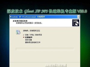 Vin7系统安装教程（从下载到安装，一步步教你如何轻松安装Vin7操作系统）