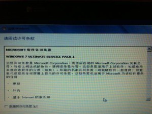 教你如何使用U盘启动装系统（新手也能轻松上手，快速完成安装）