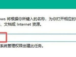 重装固态硬盘系统教程（详细指导，让你的固态硬盘系统恢复如初）