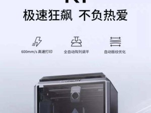 乐酷1手机（一款引领时代潮流的智能手机）