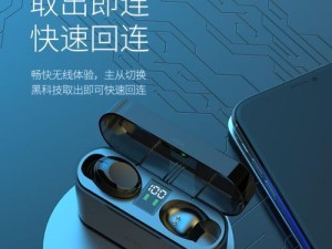 小米和索爱音响对比评测（小米和索爱音响声音品质、功能特点及用户体验对比分析）