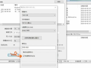 详解如何安装回苹果系统的教程（一步步教你轻松恢复苹果系统）