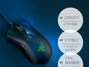 雷蛇笔记本设定中文语言教程（为雷蛇笔记本用户提供简单易懂的中文语言设置指南）