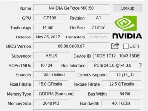 GTX1030（一款适合轻度游戏和日常办公的优秀选择）