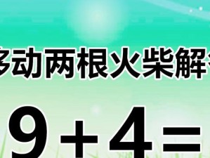 如何迅速提升智力水平（通过科学方法和良好习惯实现全面智力发展）