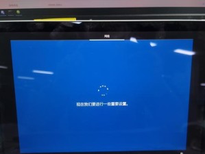 在Mac上安装Windows系统（将Mac电脑变成双系统）