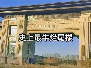 恒大御海天下三期最新状况,海南恒大御海天下三期最新进展