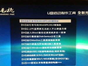 Win7镜像安装教程（详解Win7系统安装步骤，助你快速上手）