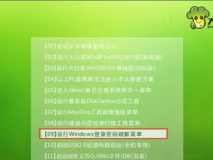 优盘大白菜装系统教程（一步教你使用优盘安装系统，让电脑焕发新生）