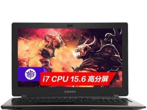 清华同方K560清灰教程——让你的电脑重焕生机（详细解析清华同方K560清灰方法，提升电脑性能）