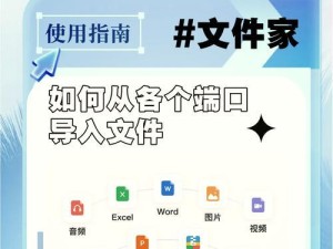 手机文档如何清理干净文件