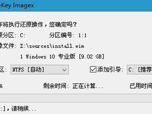 手把手教你以U盘深度盘装系统（快速掌握U盘装系统的技巧与方法）