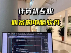 做视频编辑的电脑配置,电脑的心脏，你的视频剪辑加速器