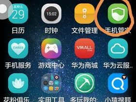 华为5和5s的性价比如何？（解析华为5和5s的优势与劣势，为你提供明智的购买决策）