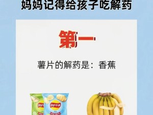 女孩子一般是怎么自我安慰的 ？