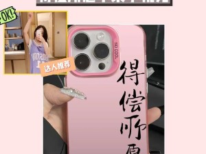 苹果手机壳全包的好吗,全包设计，全方位守护你的爱机