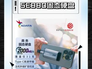 移动硬盘修复的五种简单方法（解决移动硬盘故障的有效措施）