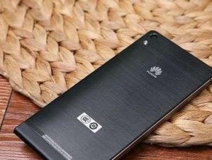 华为P6的质量如何？（探究华为P6的性能表现、外观设计和耐用性）