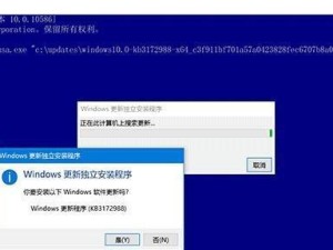 从联想Win10升级为Win7系统的详细安装教程（轻松安装Win7系统，重新享受旧时的稳定与便捷）