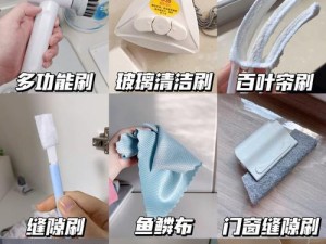 手机壳带挡灰尘孔怎么清理,清洁工具大集合