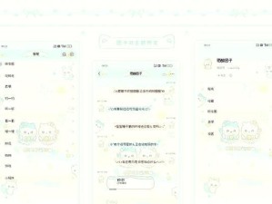 安卓几系统才能用美化包,版本大揭秘