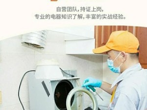 体验以58到家清洁的便捷与可靠（为您家居提供高品质清洁服务）