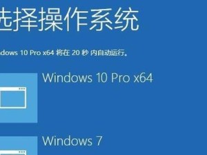 为什么电脑装了双系统后系统配置-引导中只有一个选项？,引导选项只有一个系统但开机有两个
