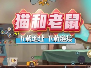 苹果电脑下载猫游手游怎么下载