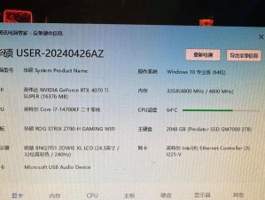 查询电脑配置显卡信息怎么查,怎么查看自己电脑显卡配置