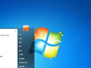 win7任务栏白色的无法连接网络