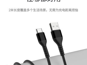 探究密度数据线的使用及优势（密度数据线）