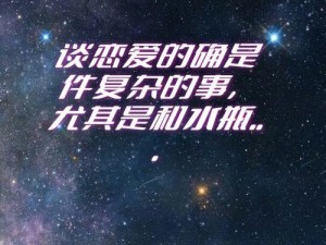 两个理性的人能产生爱情吗？,冷静与果断