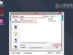 使用U盘装机大师系统的简易教程（轻松安装系统，让电脑恢复新生）