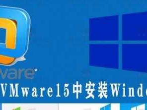 win8/win7双系统安装教程