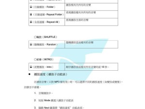 电通数码（探索数字科技，畅享智慧未来）