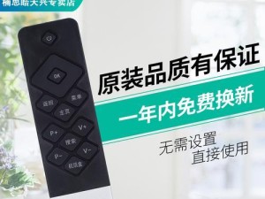 创维U55超高清智能电视——打造沉浸式观影体验（一款领先科技的智能电视，带您进入全新的影音世界）