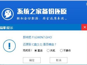 U盘批量生产工作教程（学会如何利用U盘进行批量生产的技巧与方法）