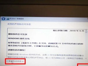 使用U盘轻松重装Win10操作系统（新手也能轻松上手，快速完成操作系统重装）