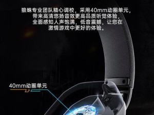 S8赠送的耳机体验大揭秘（S8送耳机好不好？用心揭秘S8送耳机的品质与性能）