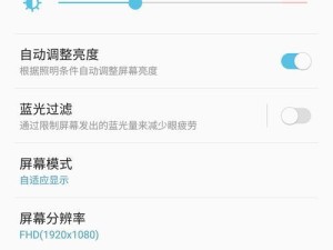 三星电脑U盘启动装系统教程（详细步骤让您轻松装系统）