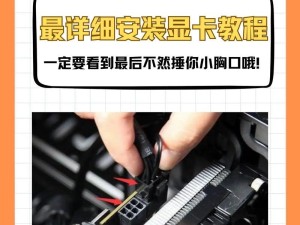 雪电显卡坞怎么安装独立星卡,让你的星卡从此“定居”