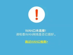 手机重置路由器密码的详细操作指南（以手机为工具，轻松搞定路由器密码重置）