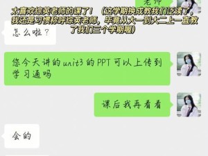 上大学真的会有约p的情况吗？,校园里的“秘密约定”