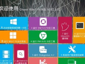 如何在Mac上重装Windows7显卡驱动（详细教程与注意事项）