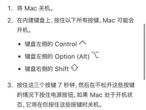 苹果电脑没有关机黑屏怎么办,笔记本电脑没有关机直接合上黑屏了怎么办