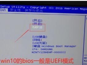 重装电脑系统画面教程（详细图文指导，轻松搞定系统重装！）