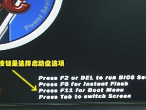 利用U盘安装固态硬盘系统的完全教程（从零开始，轻松安装您的固态硬盘系统）